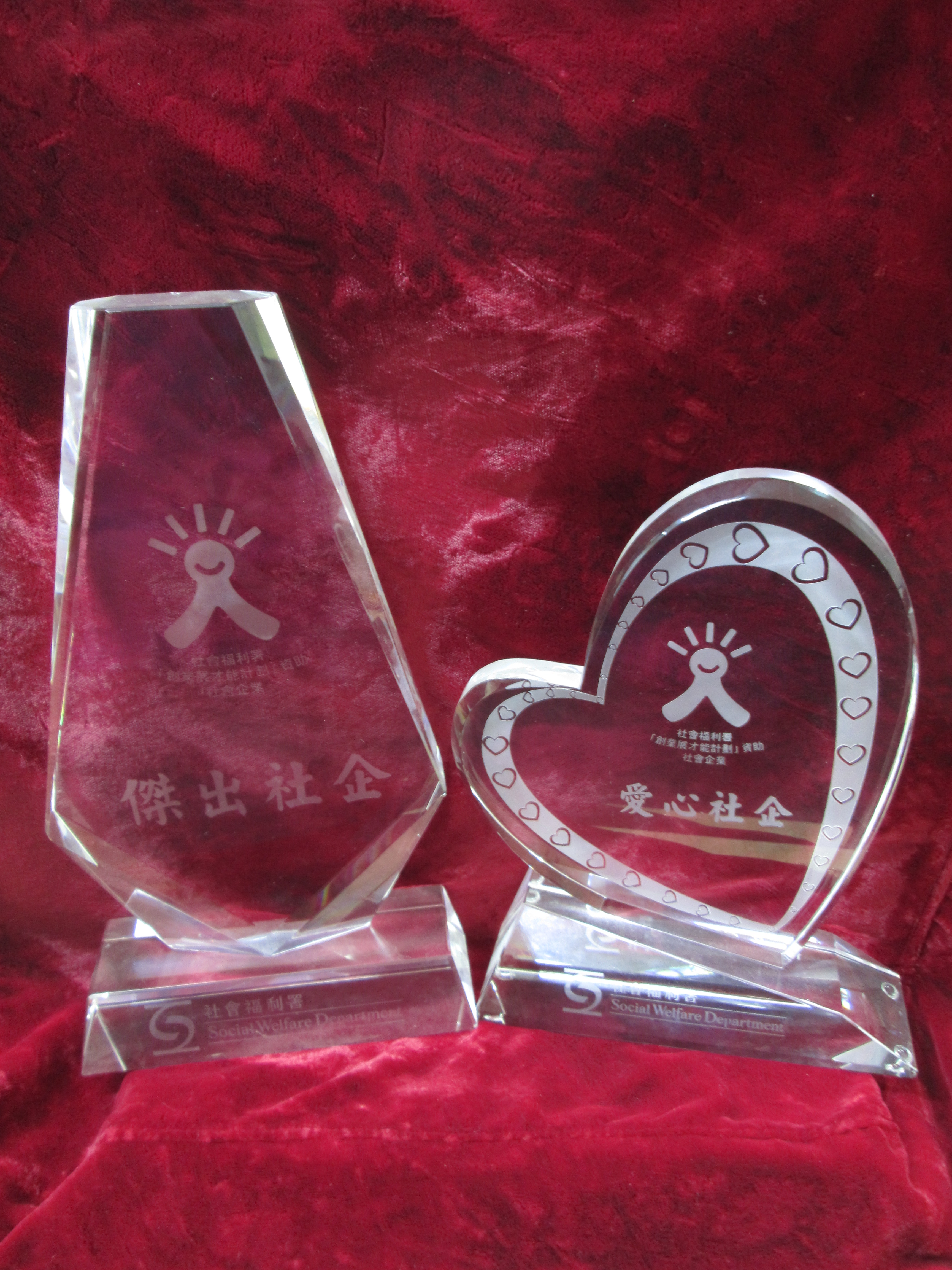 創業展才能計劃2015