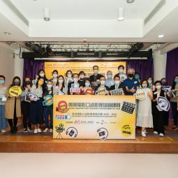 香港電影口述影像發展計劃2020-2022   「專業電影口述影像培訓課程」 正式啟動