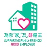 為你『家』『友』好僱主