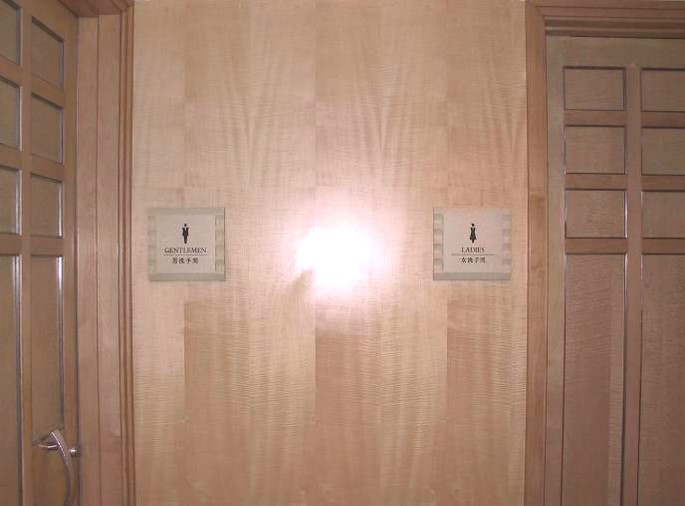 細小的男女廁形狀