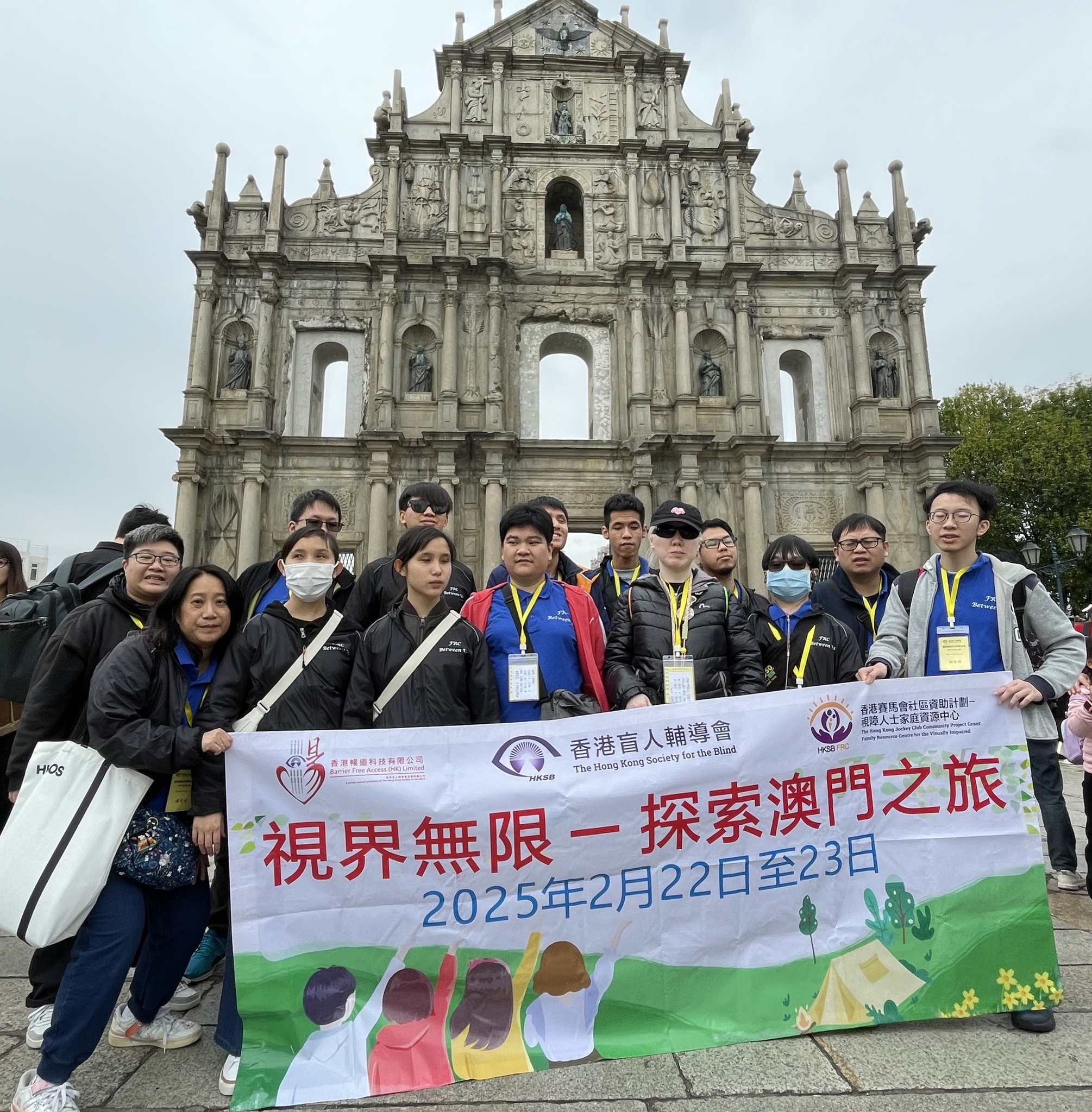 大隊到訪了澳門著名的景點大三巴牌坊