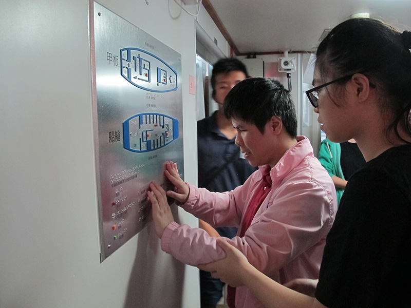 航海冒險：船上的摸讀地圖