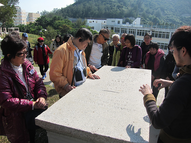 參觀赤柱軍人墳場：
義工為參加者提供口述影像，詳細描述周邊環境及石碑特式，會員一邊聆聽，一邊憑觸感加強對石碑的了解。