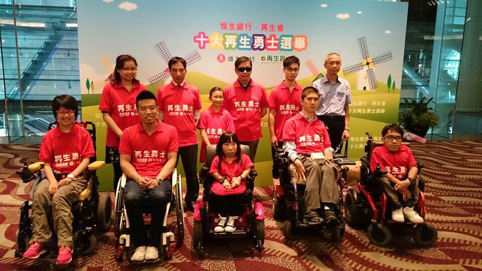 十大再生勇士合照