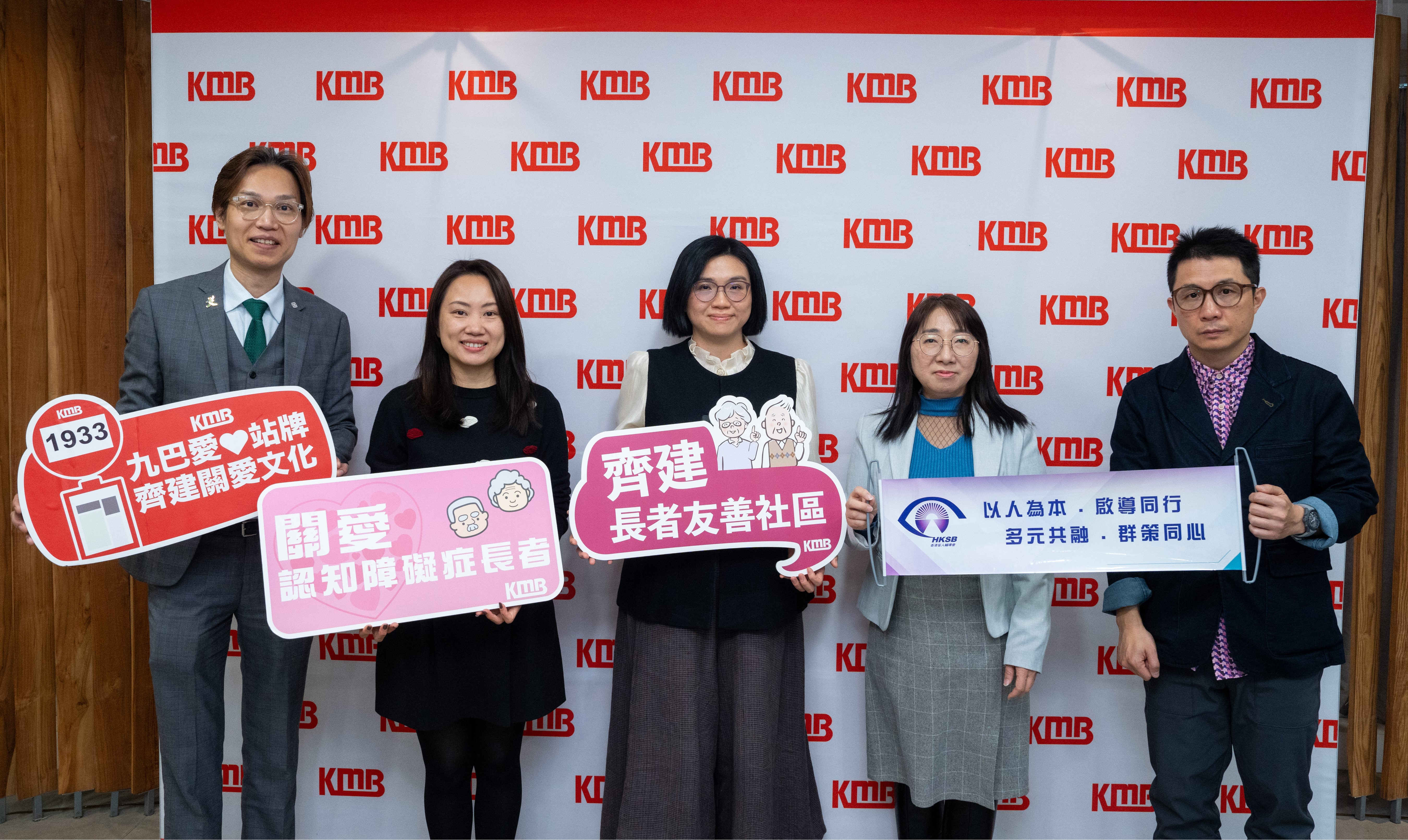 九巴車廠跨機構交流會