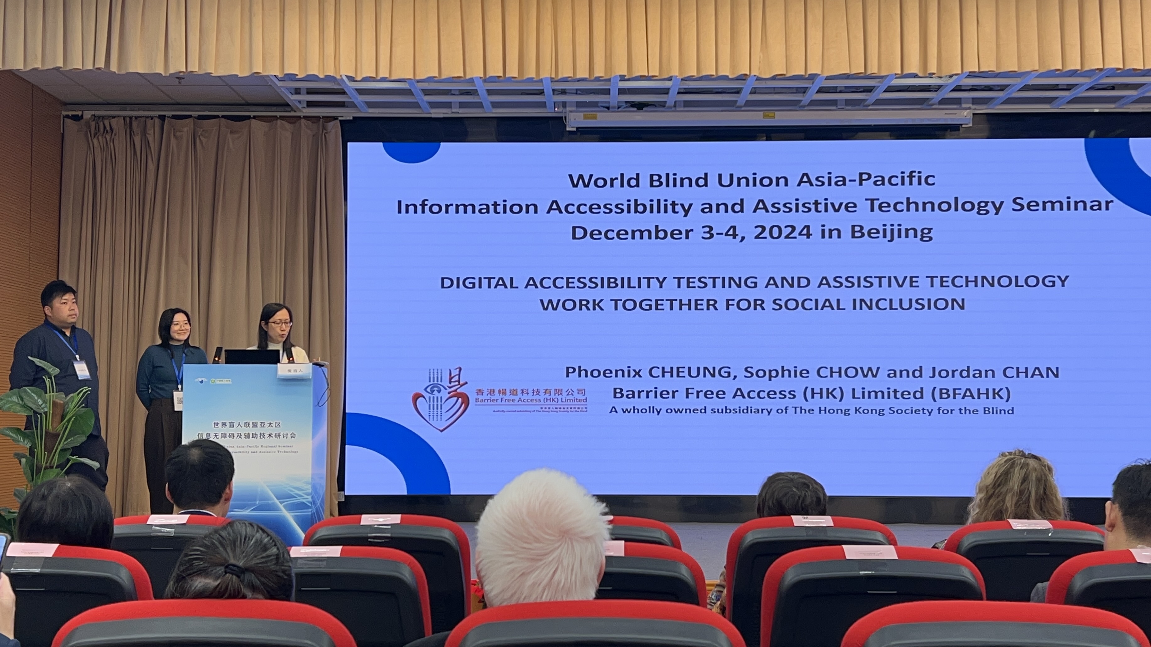 暢道參與論文分享環節