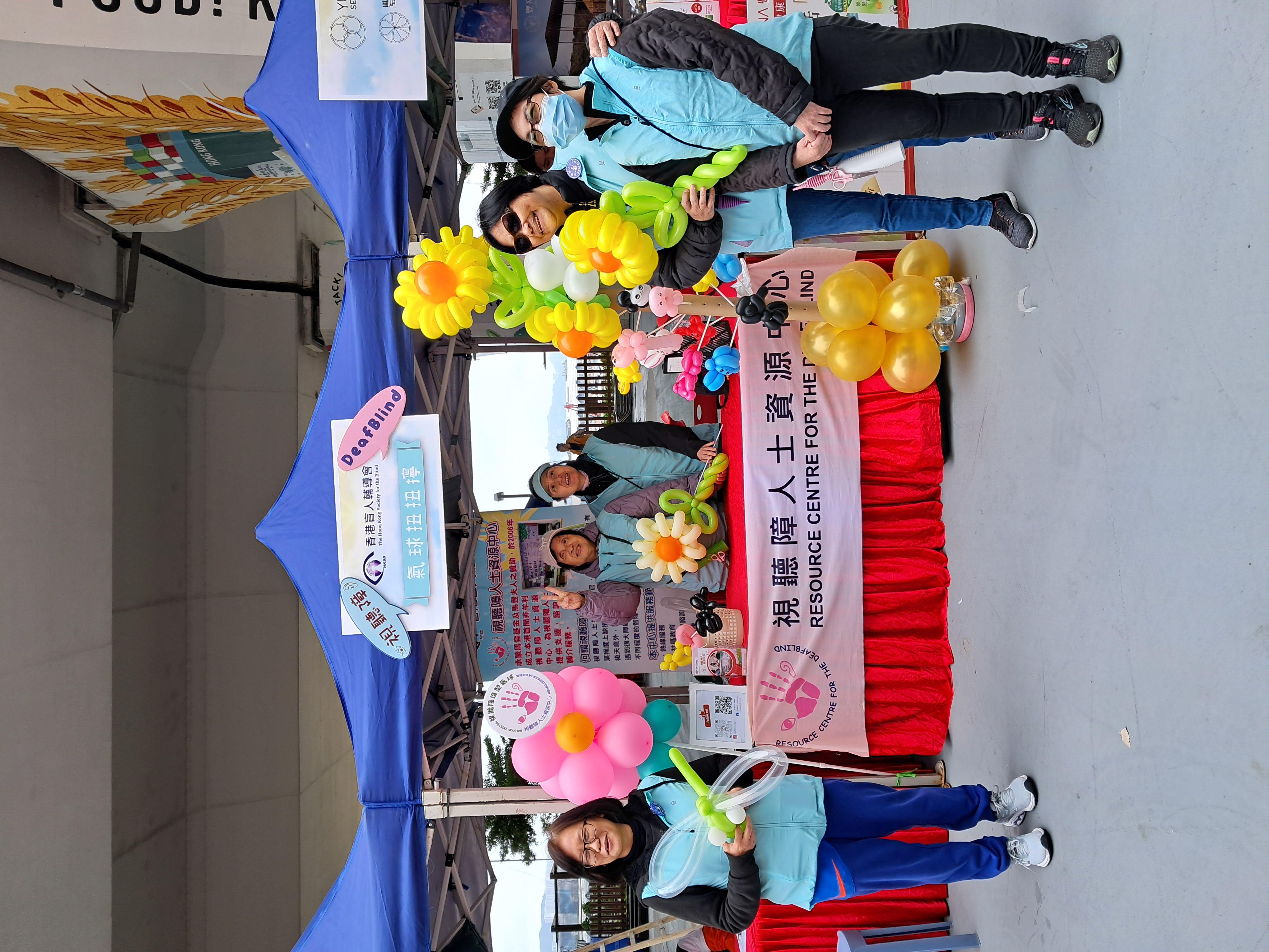 世界明亮日 - 明亮童心嘉年華