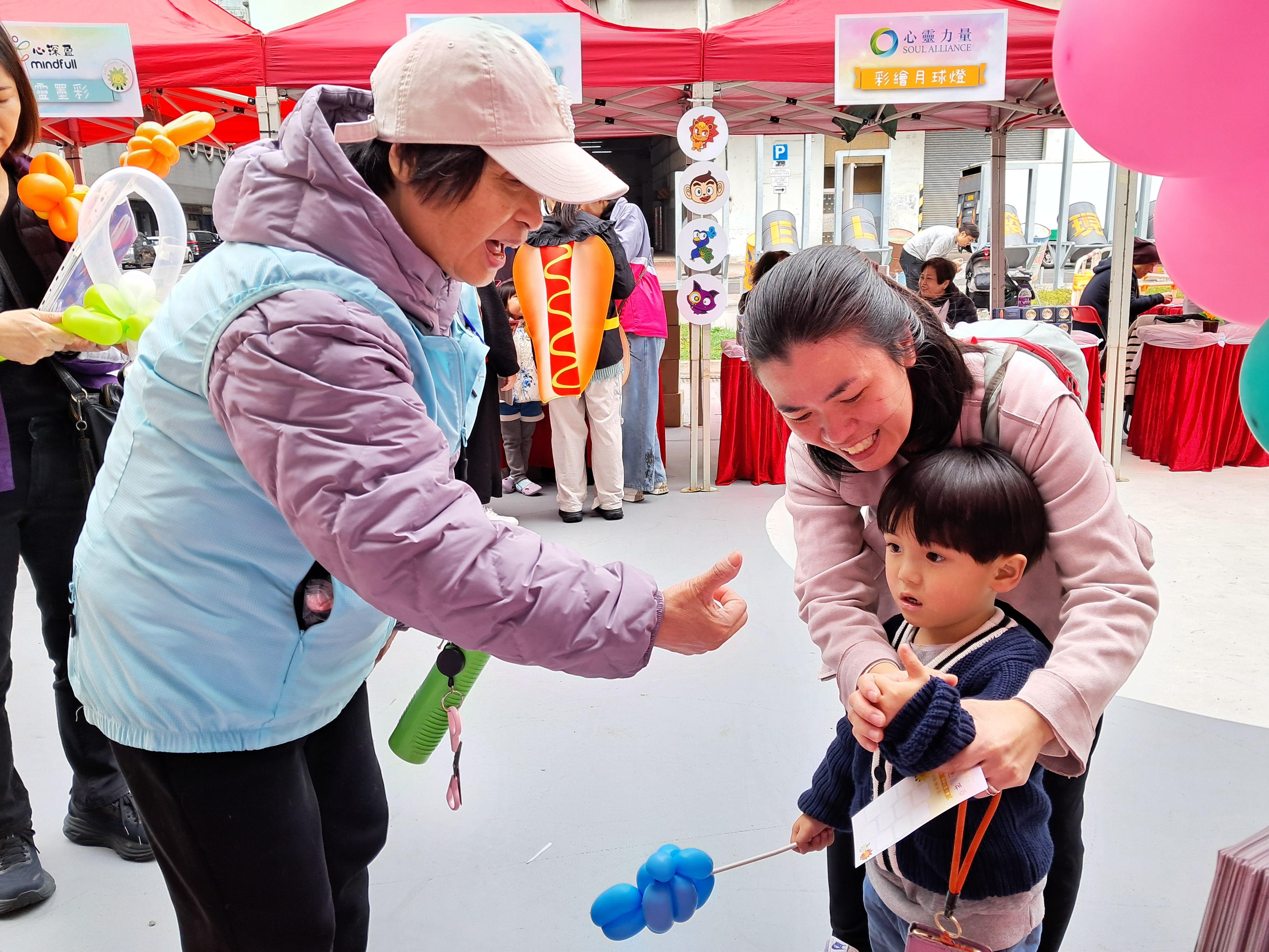 世界明亮日 - 明亮童心嘉年華