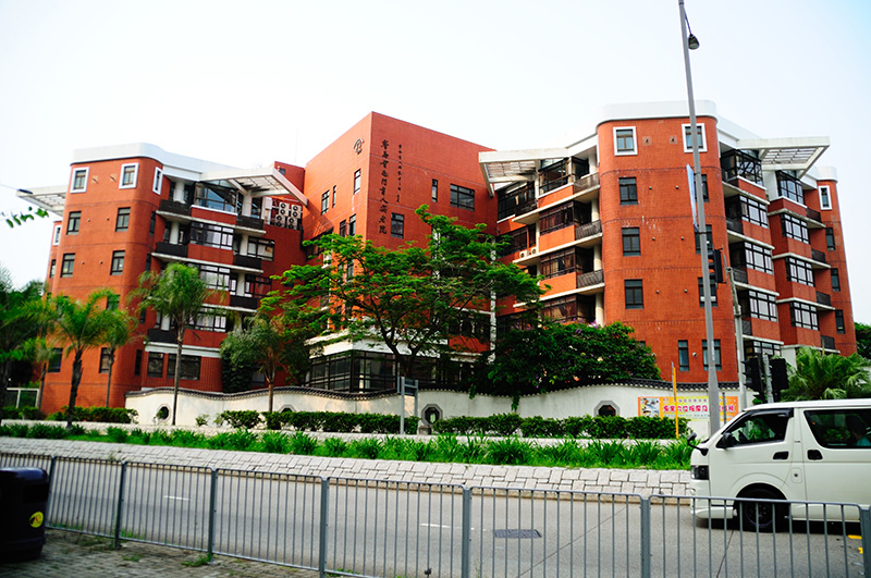 賽馬會屯門盲人安老院外貌圖 （二）