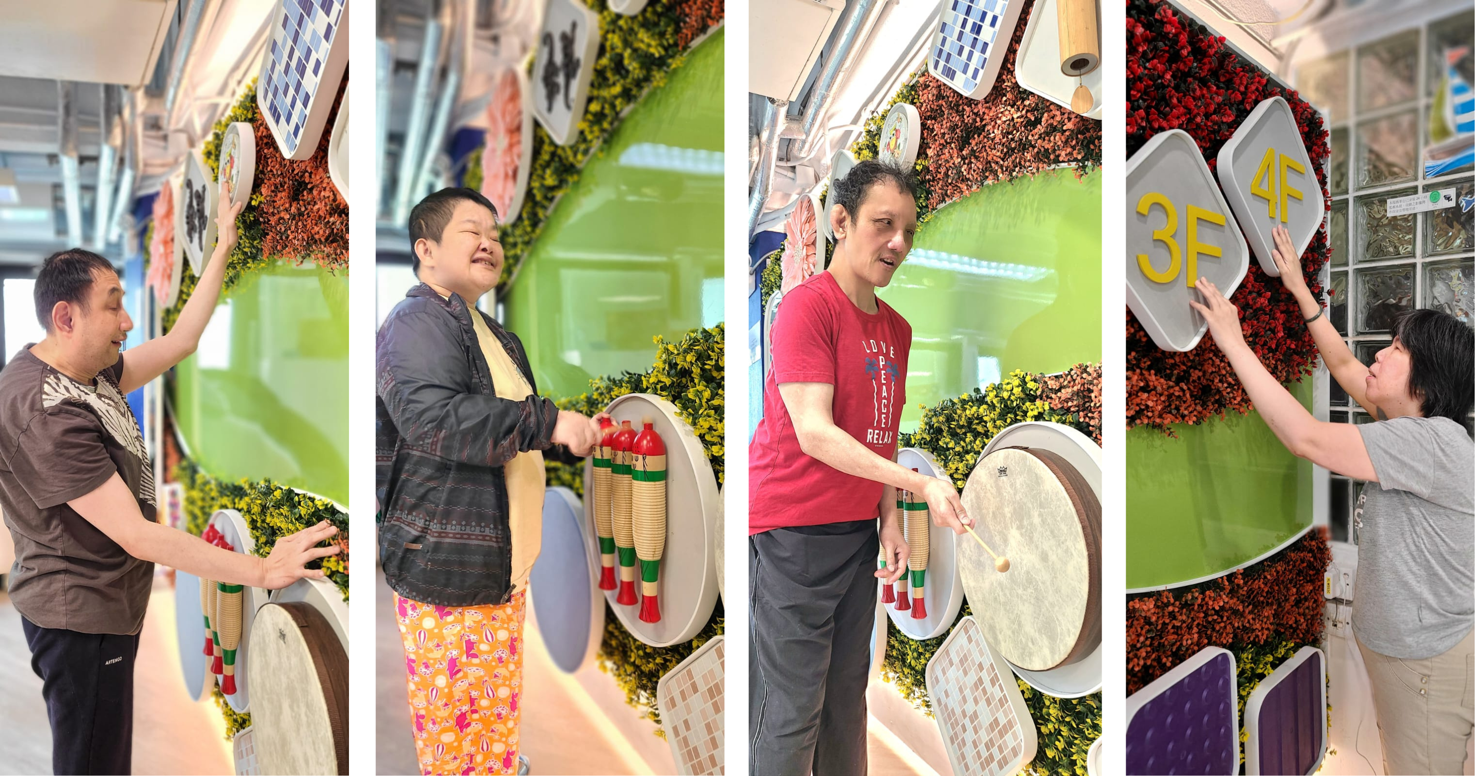 互動感官訓練牆