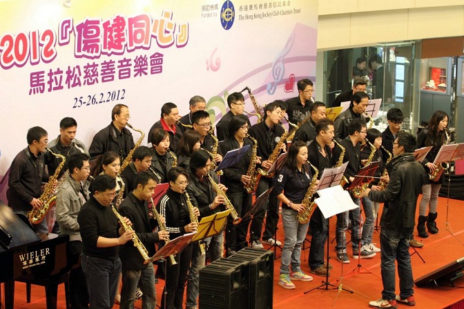 樂團於2012「傷健同心」馬拉松慈善音樂會中演出，為活動籌募捐款。