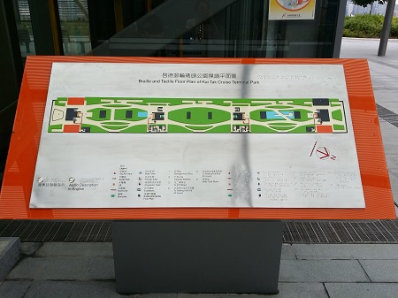 不同款式的摸讀地圖