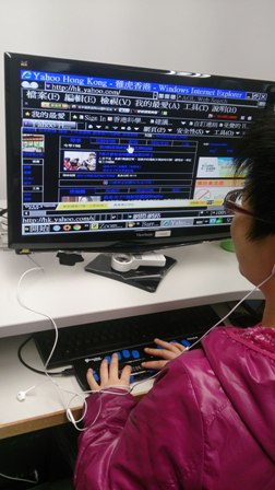 現今科技幫助視障人士輕鬆上網